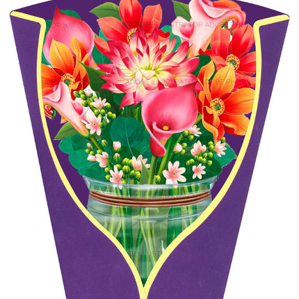 3D Pop-Up Flower Bouquet Greeting Card, 18 Flower Designs, Long-Lasting Keepsake Blooms, Gift for Birthdays and All Occasions