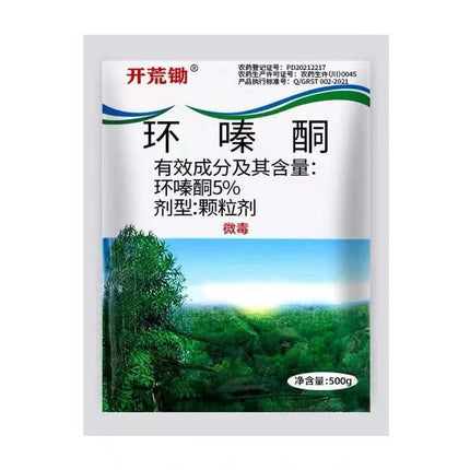 Weed Killer Granules, Total Vegetation Killer – image 6